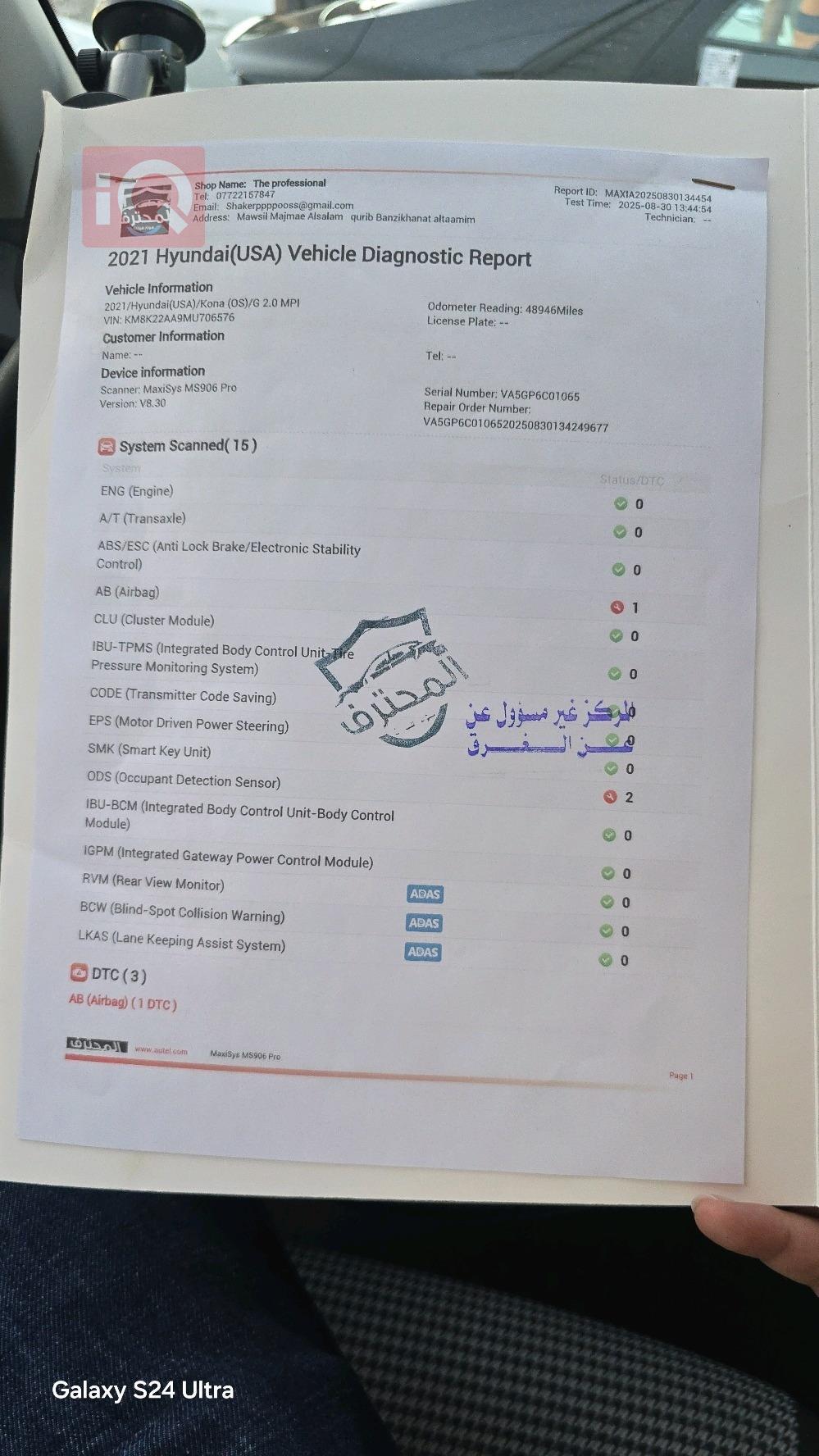 هيونداي كونا